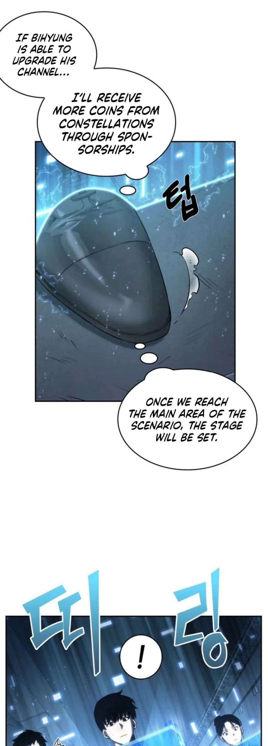 Page https://readmanhwaverse.com/images/omniscient-reader-s-viewpoint/chapter-25/014.jpg