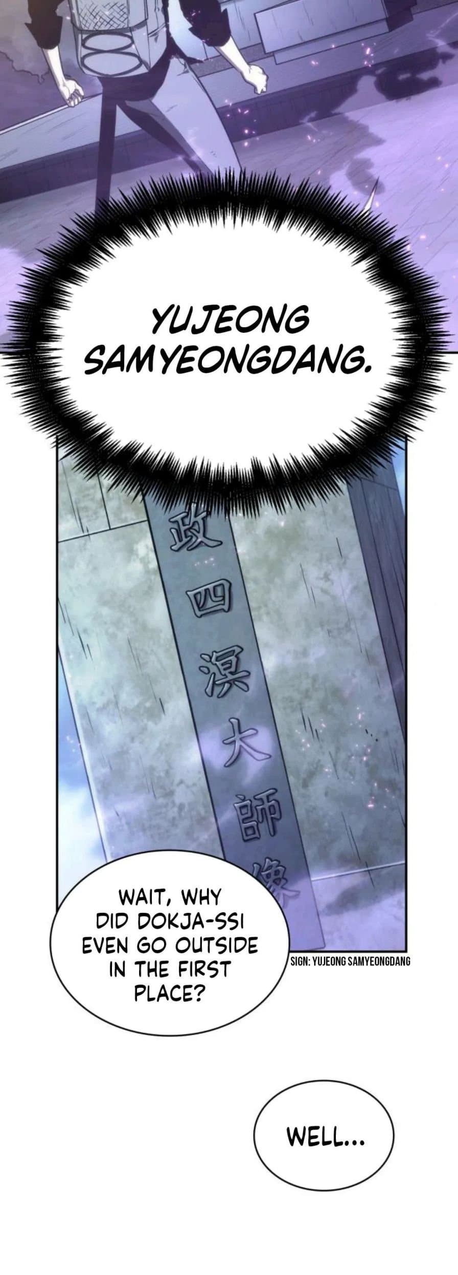 Page https://readmanhwaverse.com/images/omniscient-reader-s-viewpoint/chapter-25/031.jpg