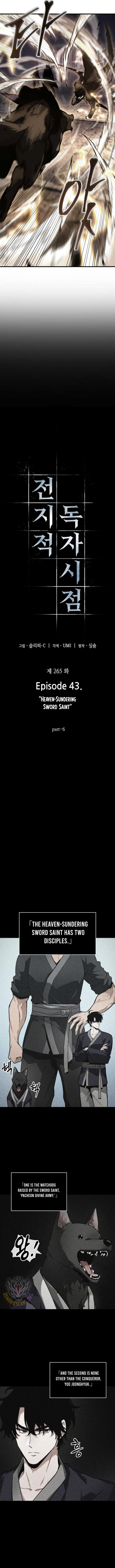 Page https://readmanhwaverse.com/images/omniscient-reader-s-viewpoint/chapter-265/ch_265_9.jpg