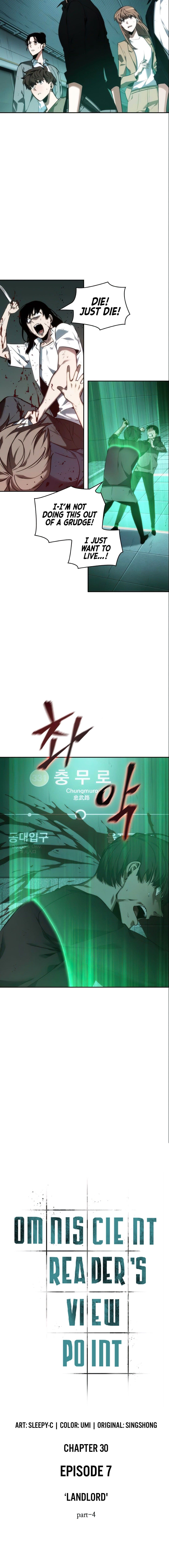 Page https://readmanhwaverse.com/images/omniscient-reader-s-viewpoint/chapter-30/003.jpg
