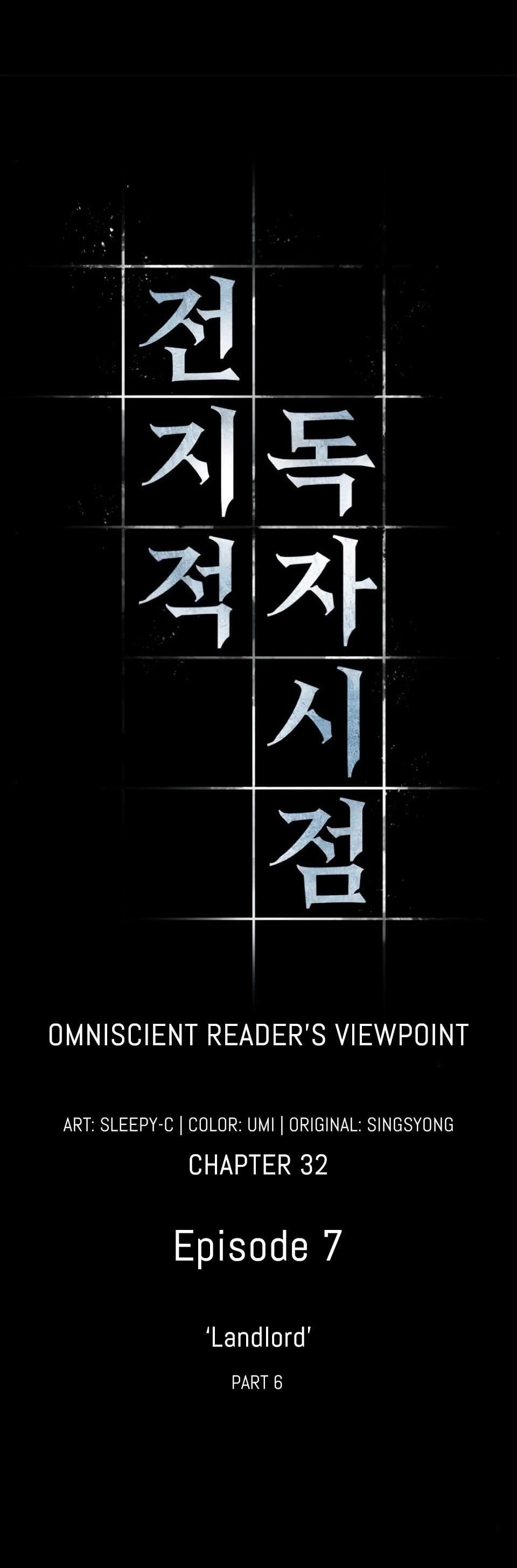 Page https://readmanhwaverse.com/images/omniscient-reader-s-viewpoint/chapter-32/011.jpg