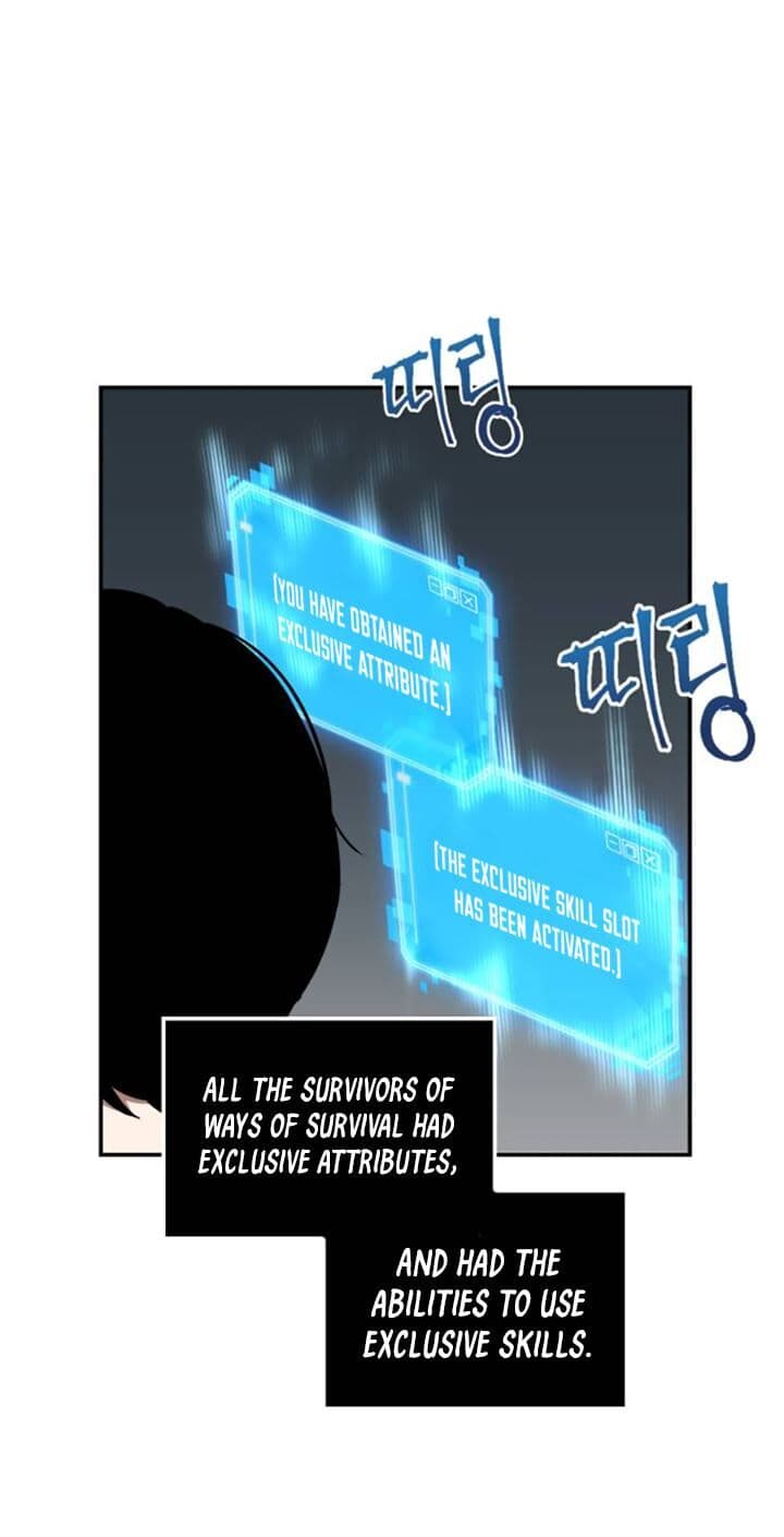 Page https://readmanhwaverse.com/images/omniscient-reader-s-viewpoint/chapter-4/013.jpg