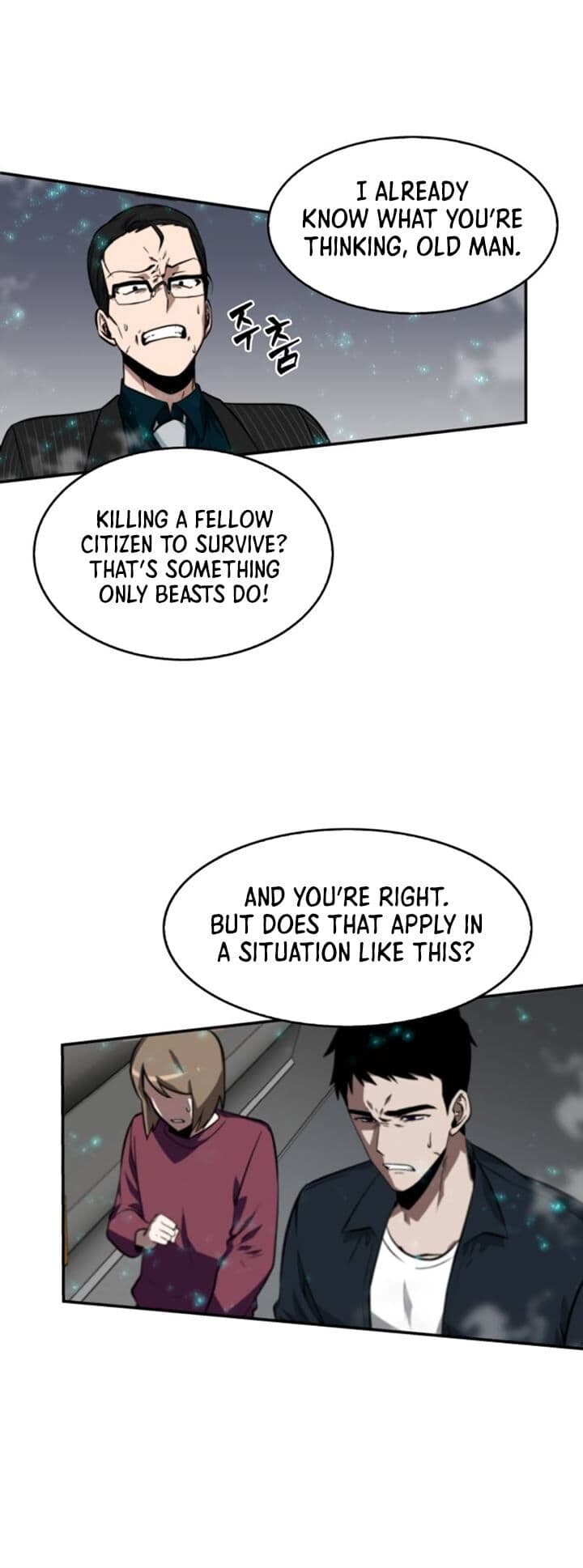 Page https://readmanhwaverse.com/images/omniscient-reader-s-viewpoint/chapter-4/034.jpg