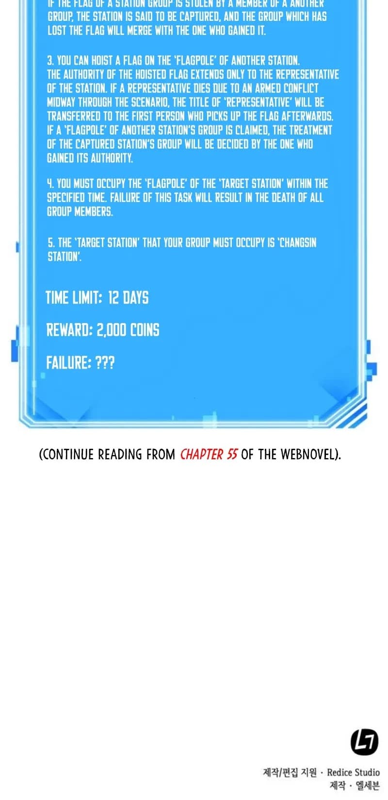 Page https://readmanhwaverse.com/images/omniscient-reader-s-viewpoint/chapter-53/060.jpg