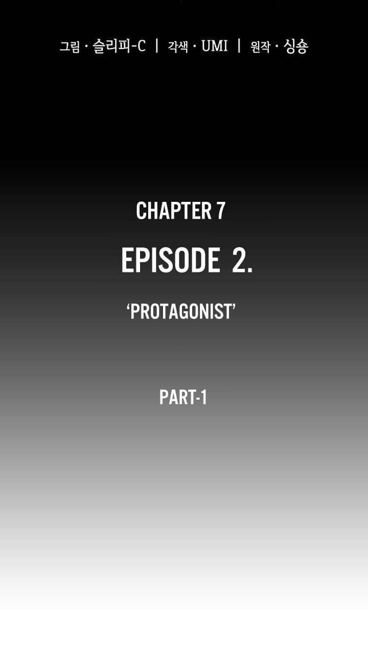 Page https://readmanhwaverse.com/images/omniscient-reader-s-viewpoint/chapter-7/017.jpg