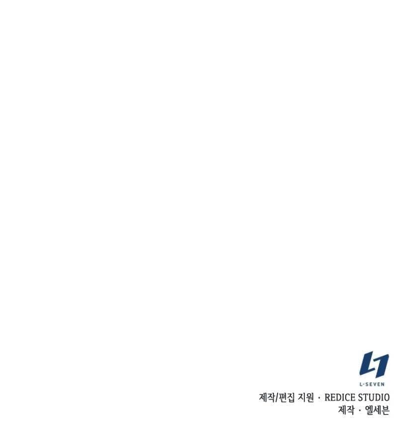 Page https://readmanhwaverse.com/images/omniscient-reader-s-viewpoint/chapter-75/140.jpg