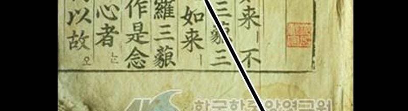 Page https://readmanhwaverse.com/images/omniscient-reader-s-viewpoint/chapter-75/156.jpg