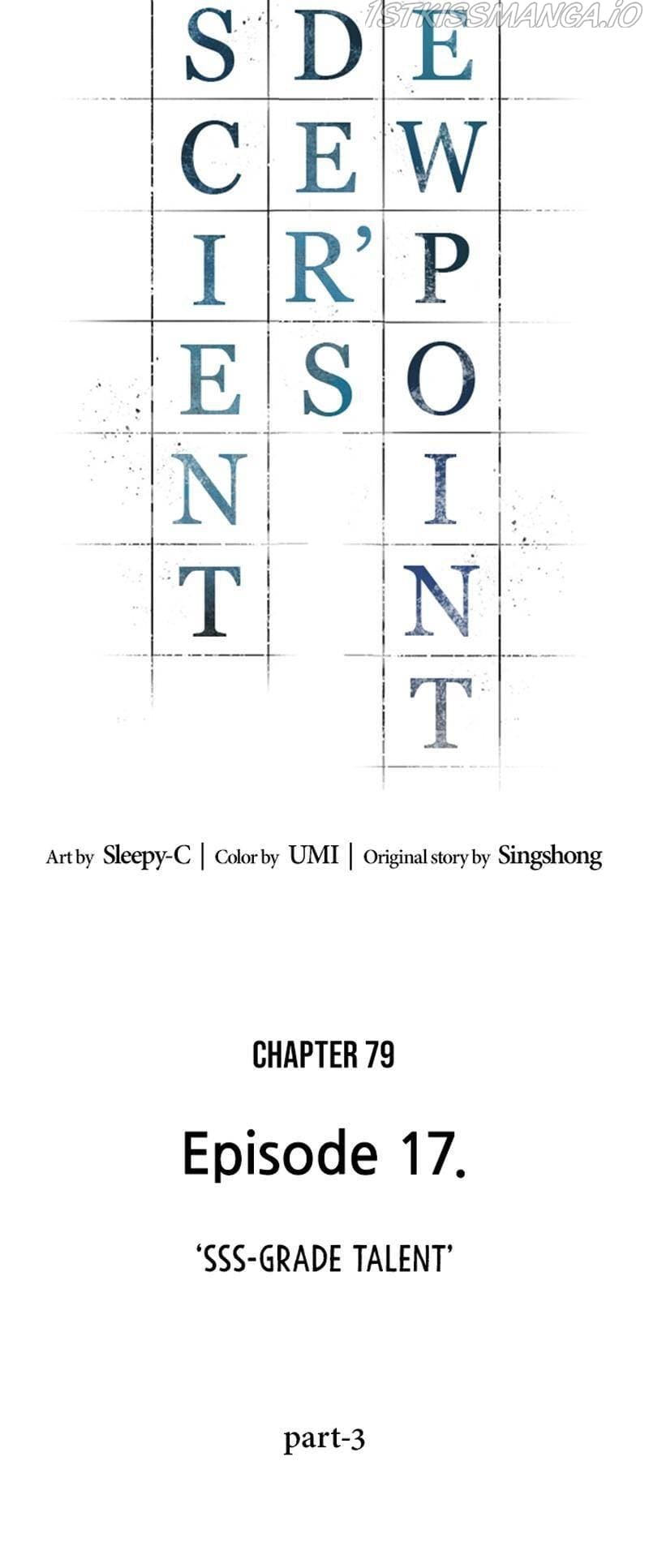 Page https://readmanhwaverse.com/images/omniscient-reader-s-viewpoint/chapter-79/016.jpg
