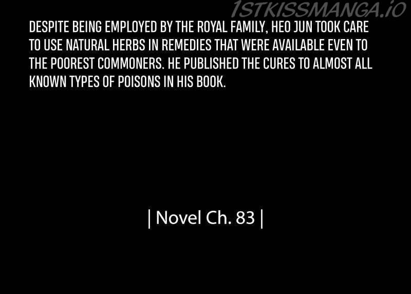 Page https://readmanhwaverse.com/images/omniscient-reader-s-viewpoint/chapter-79/084.jpg