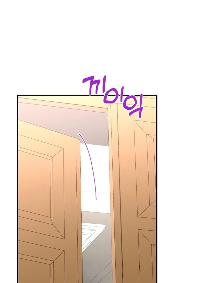 Page https://readmanhwaverse.com/images/one-and-only/chapter-1/ch_1_102.webp