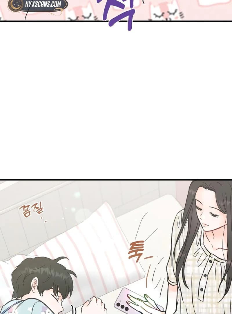 Page https://readmanhwaverse.com/images/one-and-only/chapter-1/ch_1_15.webp