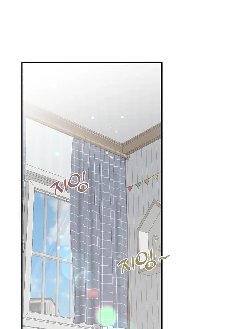 Page https://readmanhwaverse.com/images/one-and-only/chapter-1/ch_1_2.webp