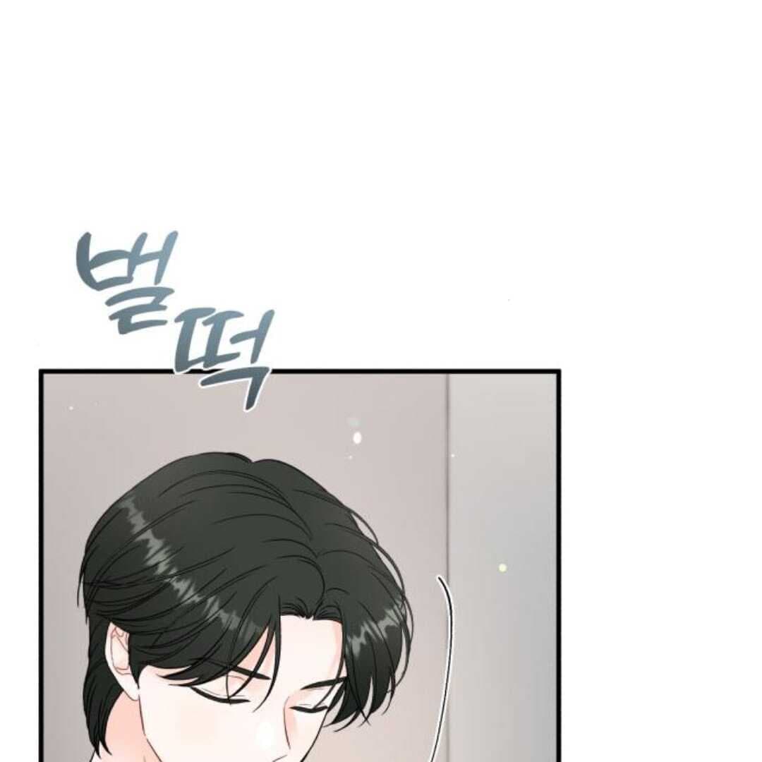 Page https://readmanhwaverse.com/images/one-and-only/chapter-13/026.jpg