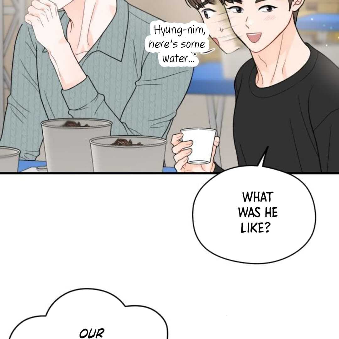 Page https://readmanhwaverse.com/images/one-and-only/chapter-13/103.jpg