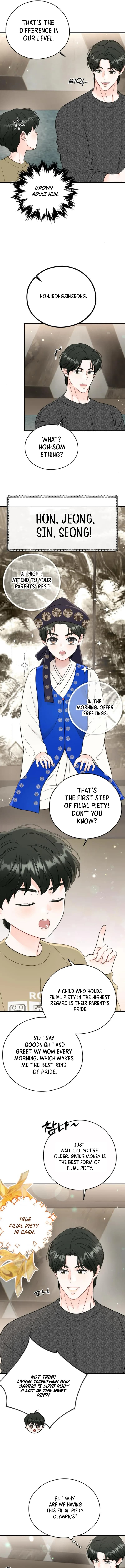 Page https://readmanhwaverse.com/images/one-and-only/chapter-15/ch_15_3.webp