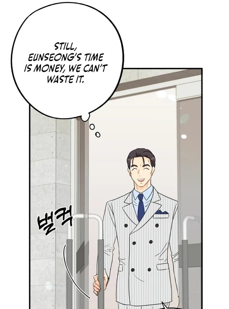 Page https://readmanhwaverse.com/images/one-and-only/chapter-2/ch_2_20.webp