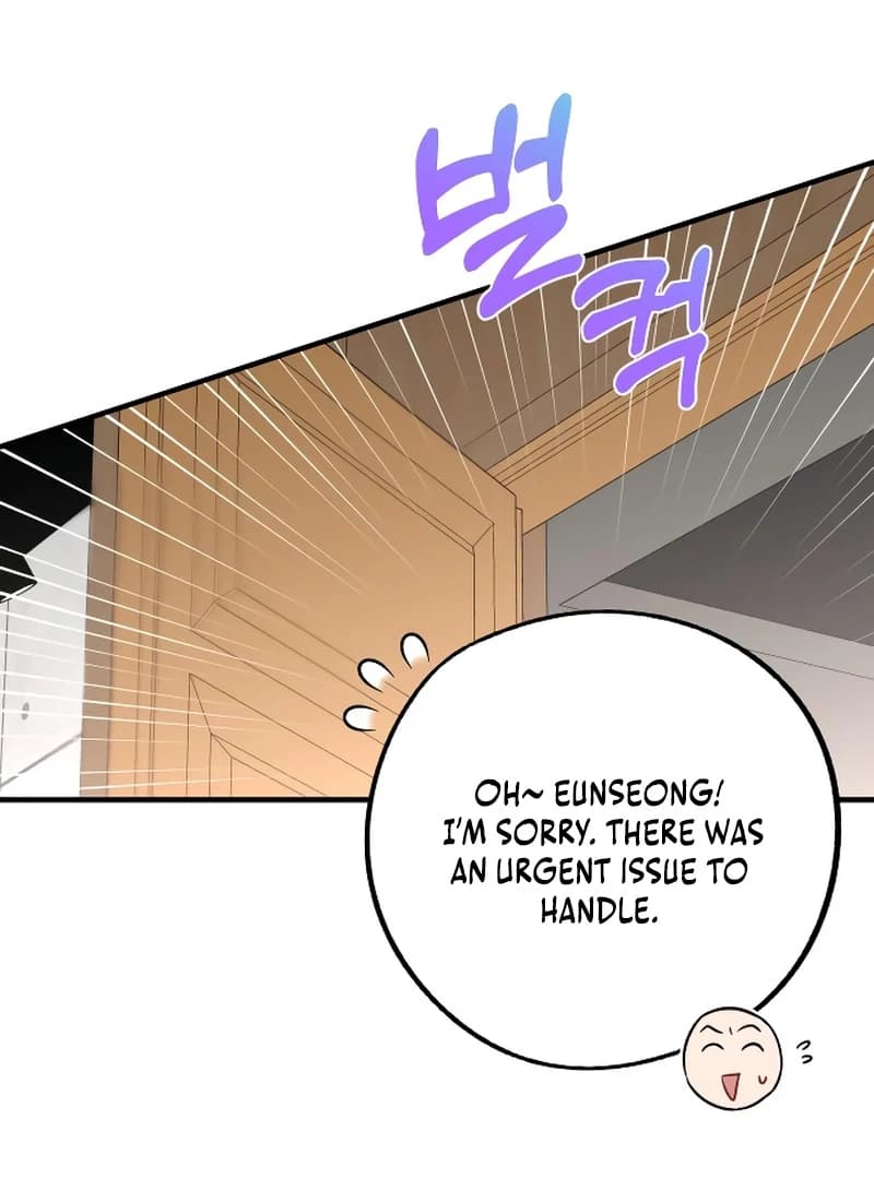 Page https://readmanhwaverse.com/images/one-and-only/chapter-2/ch_2_47.webp