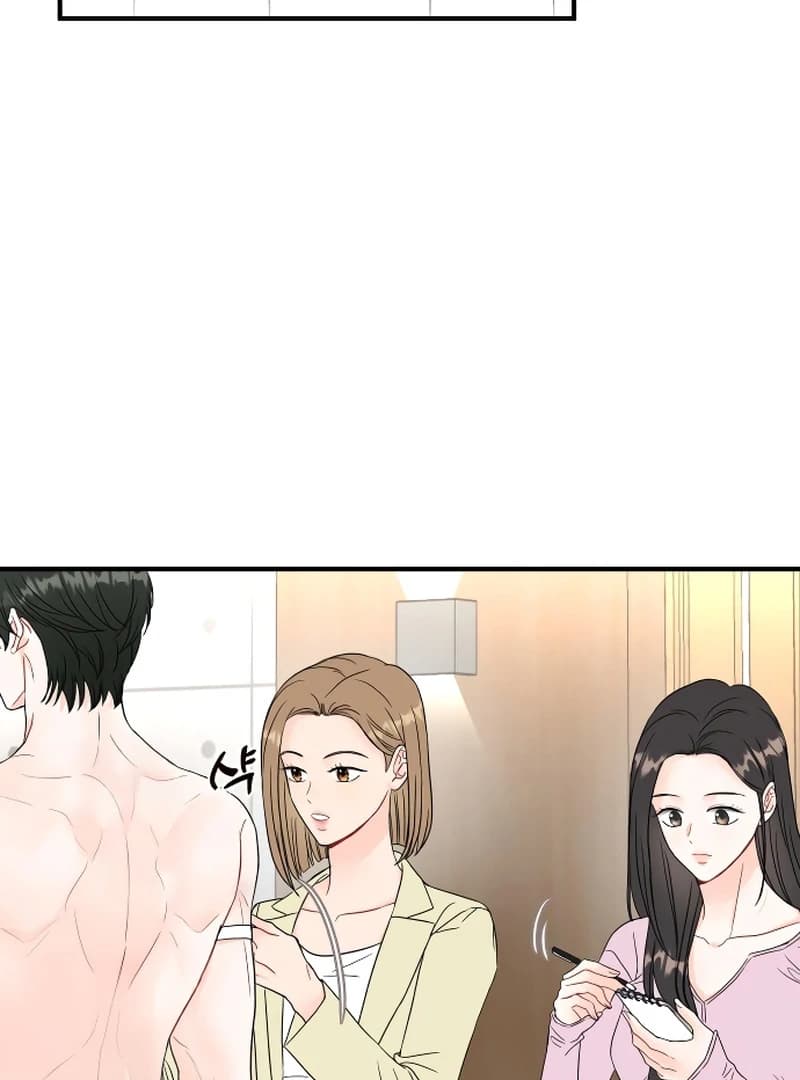Page https://readmanhwaverse.com/images/one-and-only/chapter-2/ch_2_52.webp