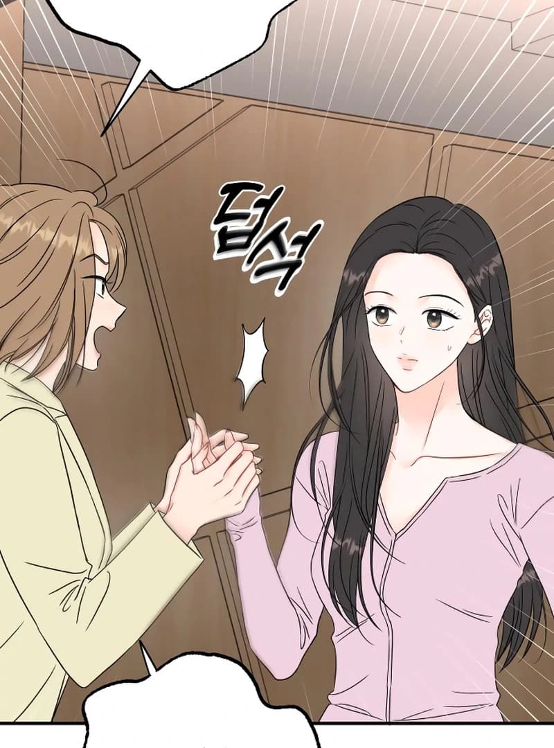 Page https://readmanhwaverse.com/images/one-and-only/chapter-2/ch_2_67.webp