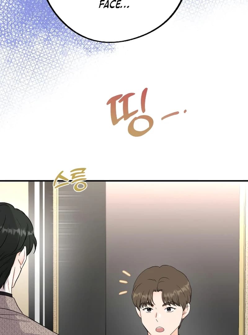 Page https://readmanhwaverse.com/images/one-and-only/chapter-2/ch_2_77.webp