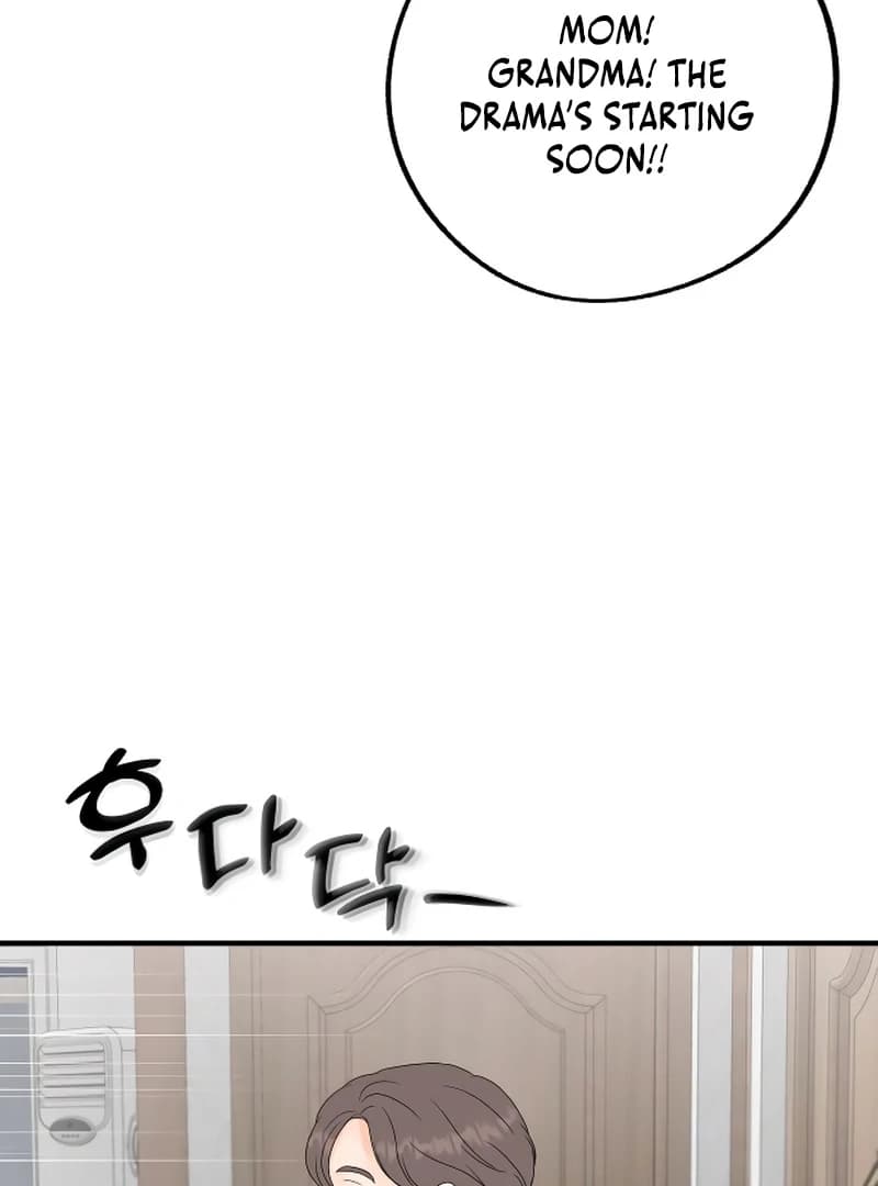 Page https://readmanhwaverse.com/images/one-and-only/chapter-3/ch_3_34.webp