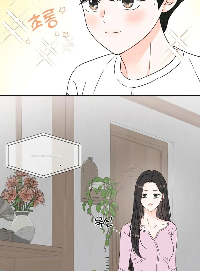 Page https://readmanhwaverse.com/images/one-and-only/chapter-3/ch_3_42.webp