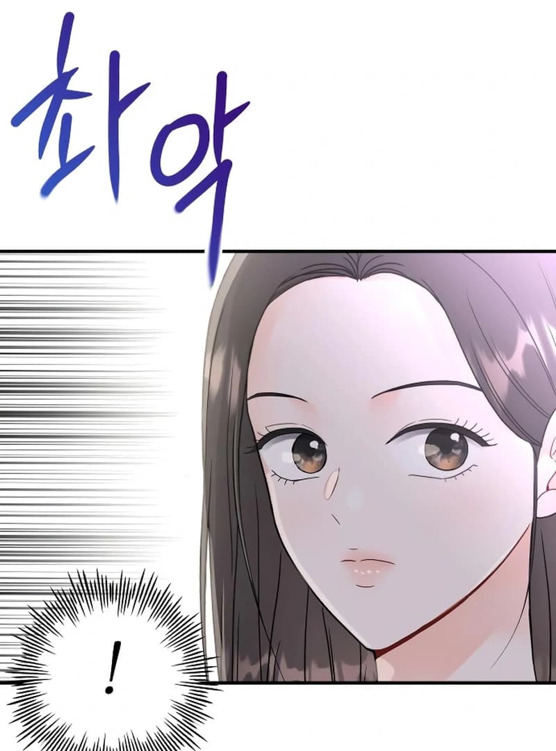 Page https://readmanhwaverse.com/images/one-and-only/chapter-3/ch_3_57.webp