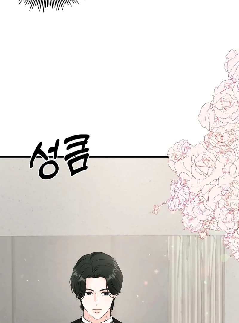 Page https://readmanhwaverse.com/images/one-and-only/chapter-3/ch_3_58.webp