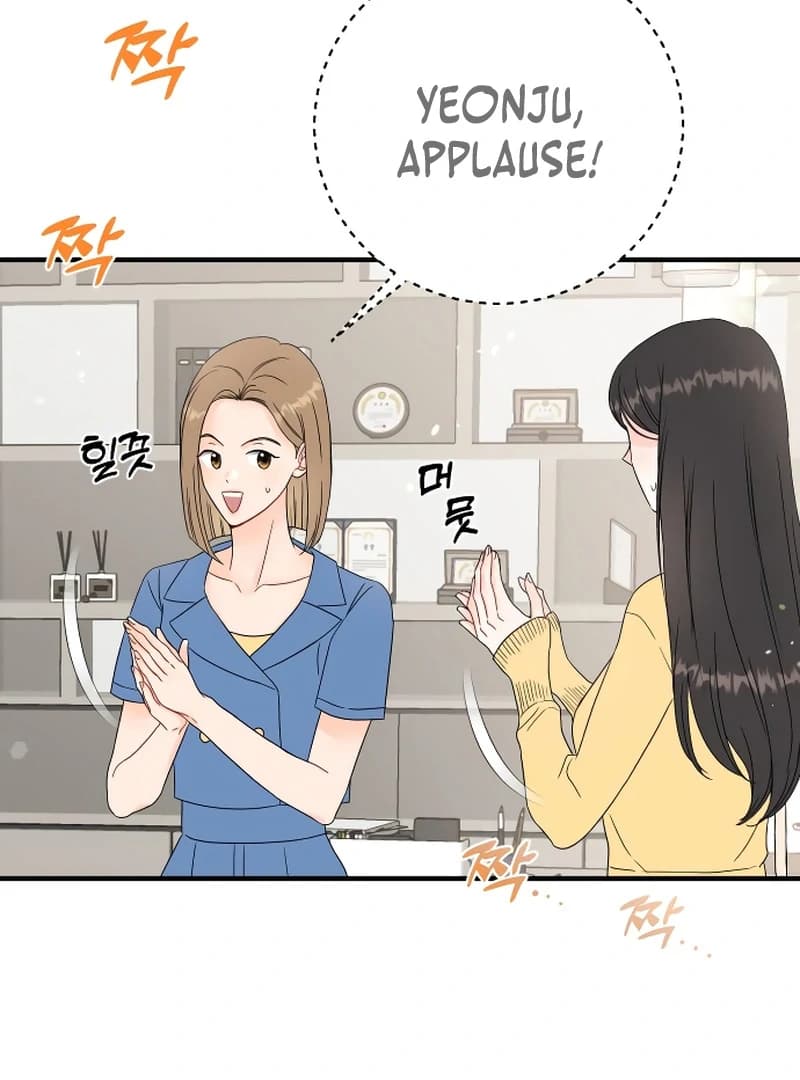 Page https://readmanhwaverse.com/images/one-and-only/chapter-3/ch_3_64.webp