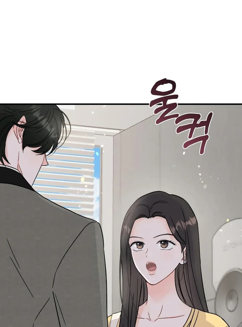 Page https://readmanhwaverse.com/images/one-and-only/chapter-3/ch_3_84.webp