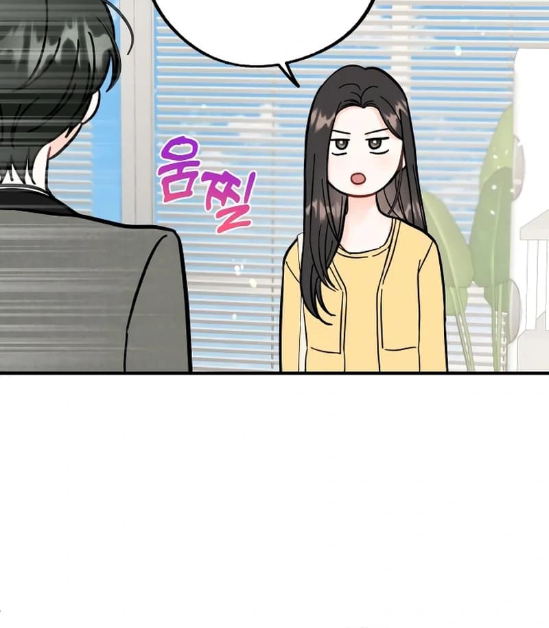 Page https://readmanhwaverse.com/images/one-and-only/chapter-3/ch_3_98.webp