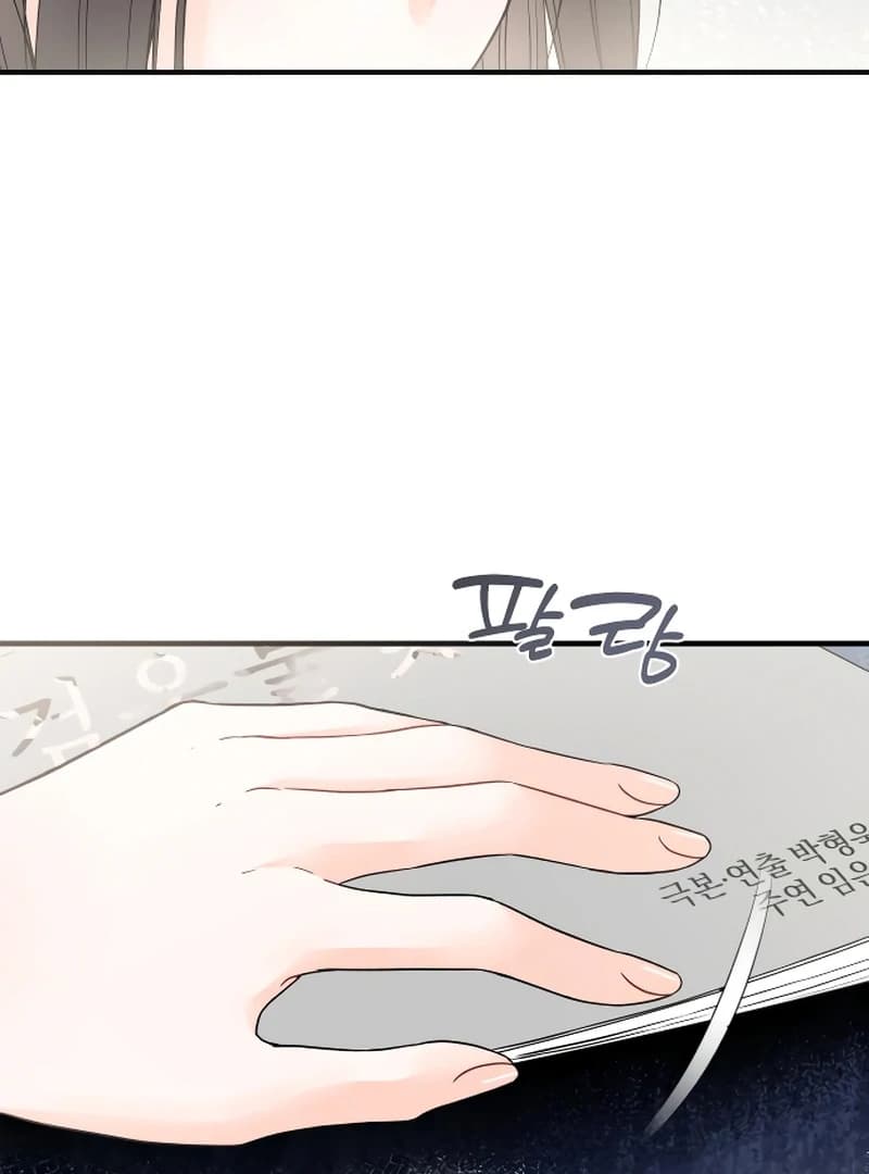 Page https://readmanhwaverse.com/images/one-and-only/chapter-4/ch_4_41.webp