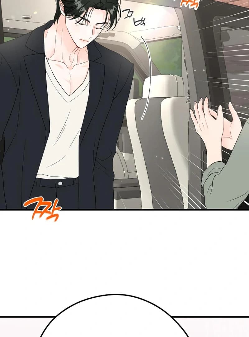 Page https://readmanhwaverse.com/images/one-and-only/chapter-4/ch_4_75.webp