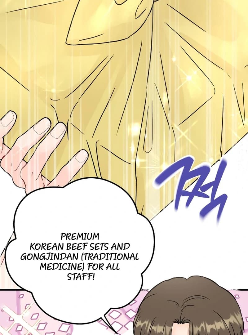 Page https://readmanhwaverse.com/images/one-and-only/chapter-4/ch_4_77.webp