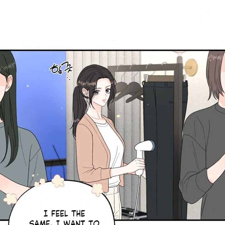 Page https://readmanhwaverse.com/images/one-and-only/chapter-8/ch_8_7.jpg
