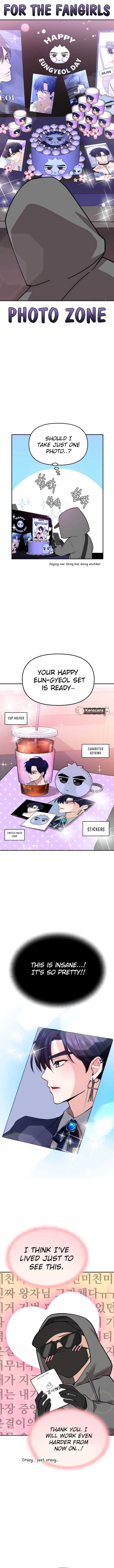 Page https://readmanhwaverse.com/images/one-day-i-suddenly-got-a-crush/chapter-1/ch_1_14.jpg