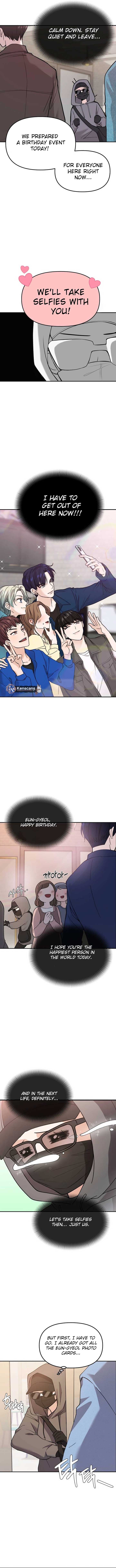Page https://readmanhwaverse.com/images/one-day-i-suddenly-got-a-crush/chapter-1/ch_1_17.jpg