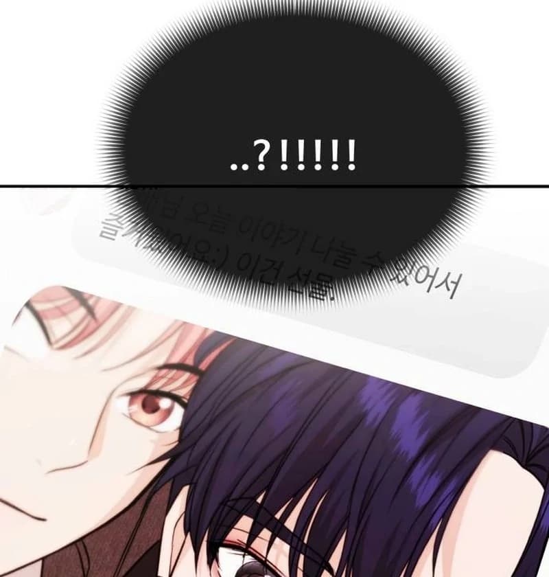 Page https://readmanhwaverse.com/images/one-day-i-suddenly-got-a-crush/chapter-3/ch_3_103.webp