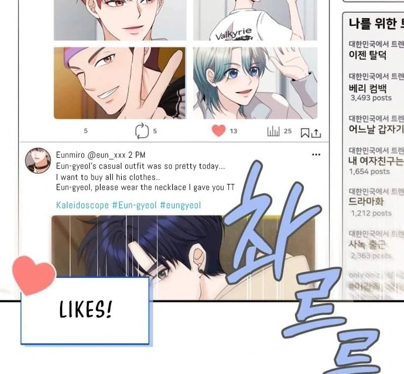 Page https://readmanhwaverse.com/images/one-day-i-suddenly-got-a-crush/chapter-3/ch_3_79.webp