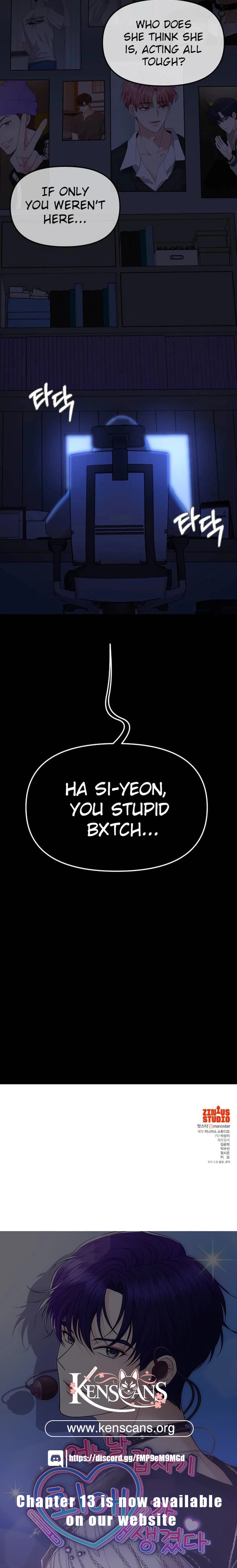Page https://readmanhwaverse.com/images/one-day-i-suddenly-got-a-crush/chapter-7/ch_7_17.webp