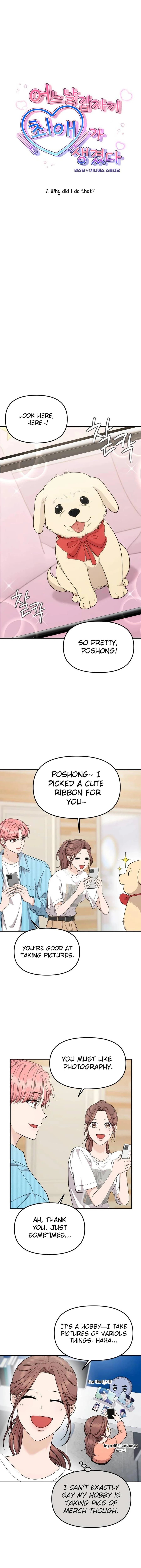 Page https://readmanhwaverse.com/images/one-day-i-suddenly-got-a-crush/chapter-7/ch_7_3.webp