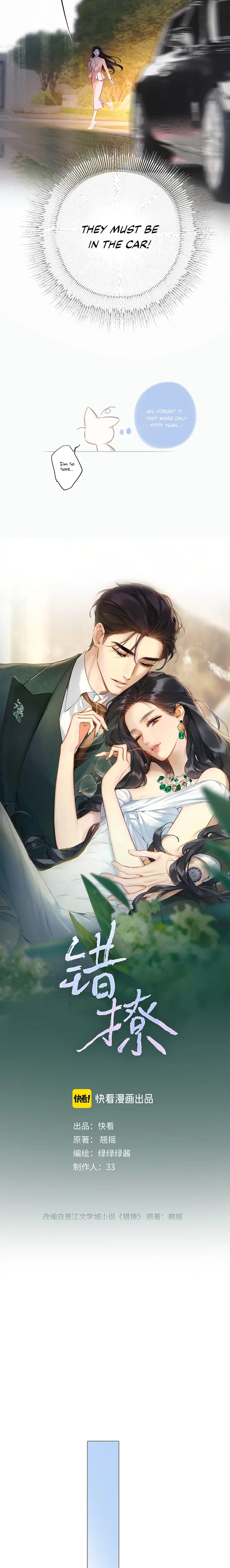Page https://readmanhwaverse.com/images/only-for-love/chapter-10/03.webp