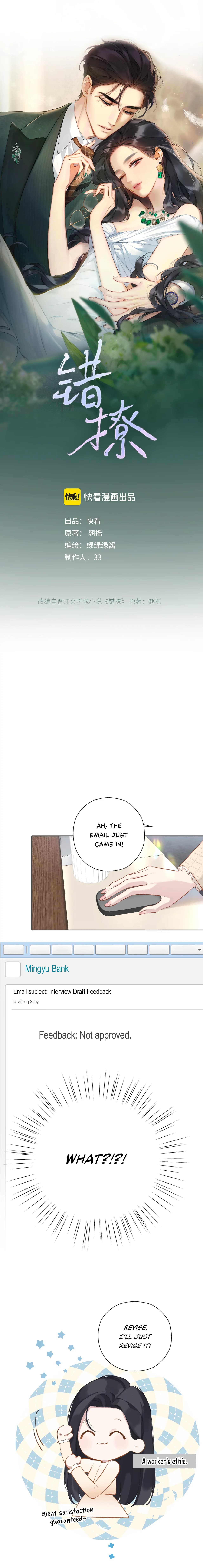 Page https://readmanhwaverse.com/images/only-for-love/chapter-14/01.webp