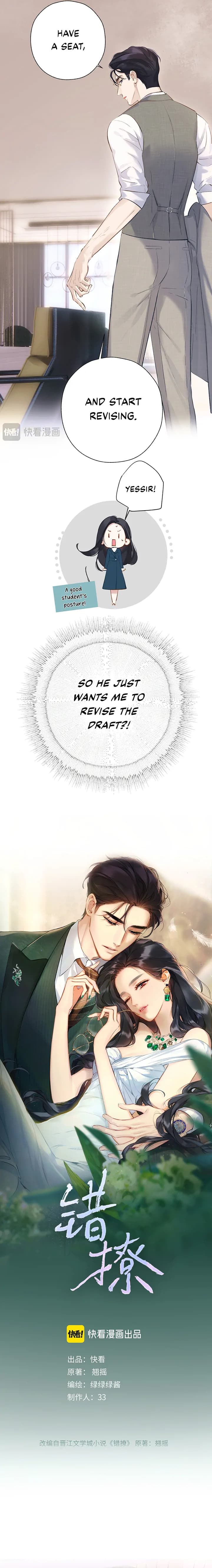 Page https://readmanhwaverse.com/images/only-for-love/chapter-15/02.webp