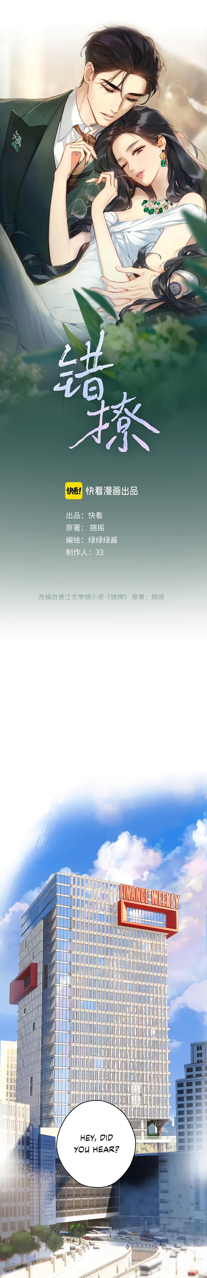 Page https://readmanhwaverse.com/images/only-for-love/chapter-17/02.webp