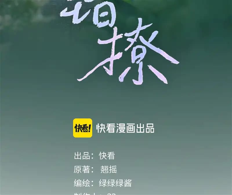 Page https://readmanhwaverse.com/images/only-for-love/chapter-18/023.webp
