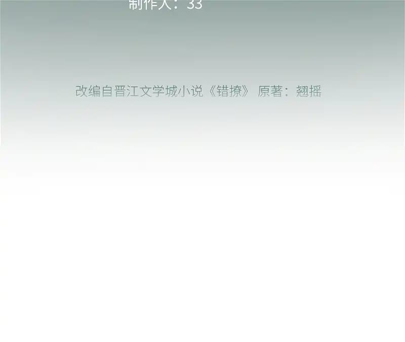 Page https://readmanhwaverse.com/images/only-for-love/chapter-18/024.webp