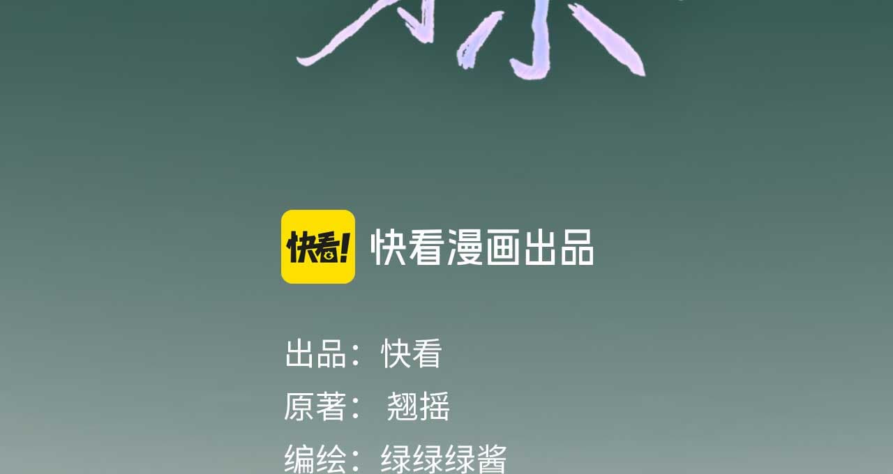 Page https://readmanhwaverse.com/images/only-for-love/chapter-19/38.jpg