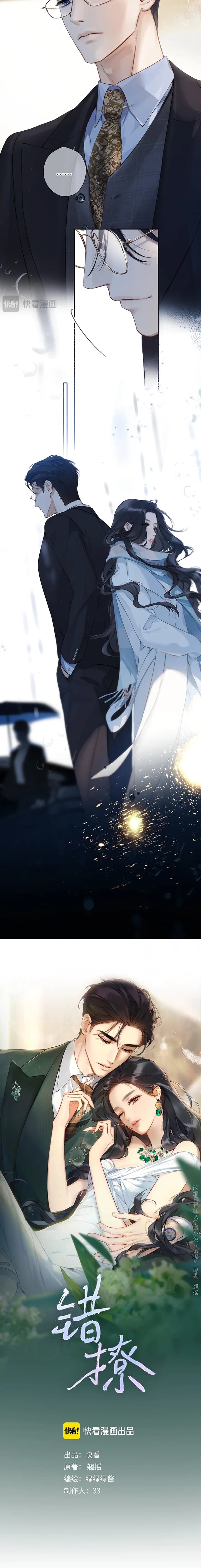 Page https://readmanhwaverse.com/images/only-for-love/chapter-2/02.webp