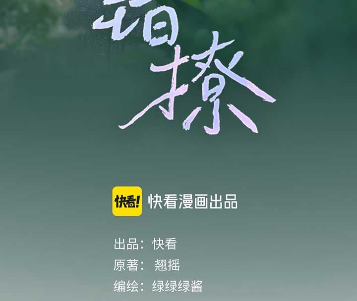 Page https://readmanhwaverse.com/images/only-for-love/chapter-20/011.jpg